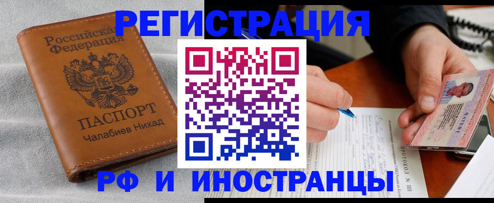 регистрация для школы в Кораблино