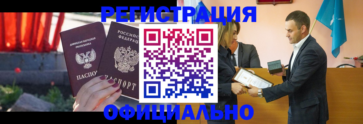 где прописаться в Кораблино
